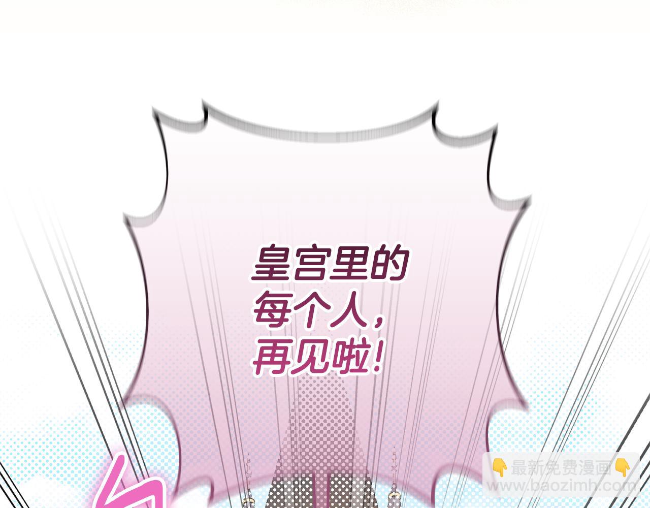 第127话 离开皇室187