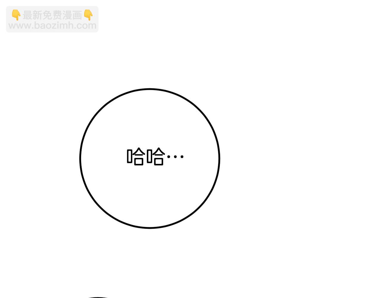 第127话 离开皇室191