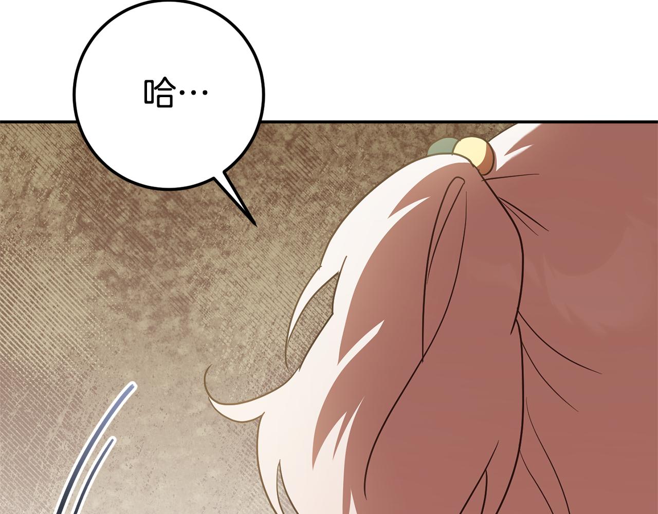 第127话 离开皇室192