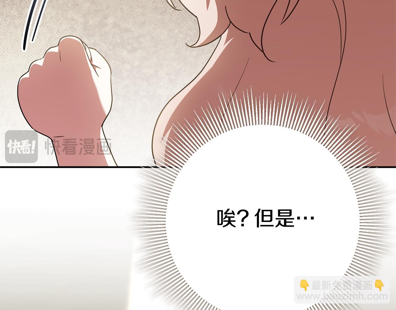 第127话 离开皇室193