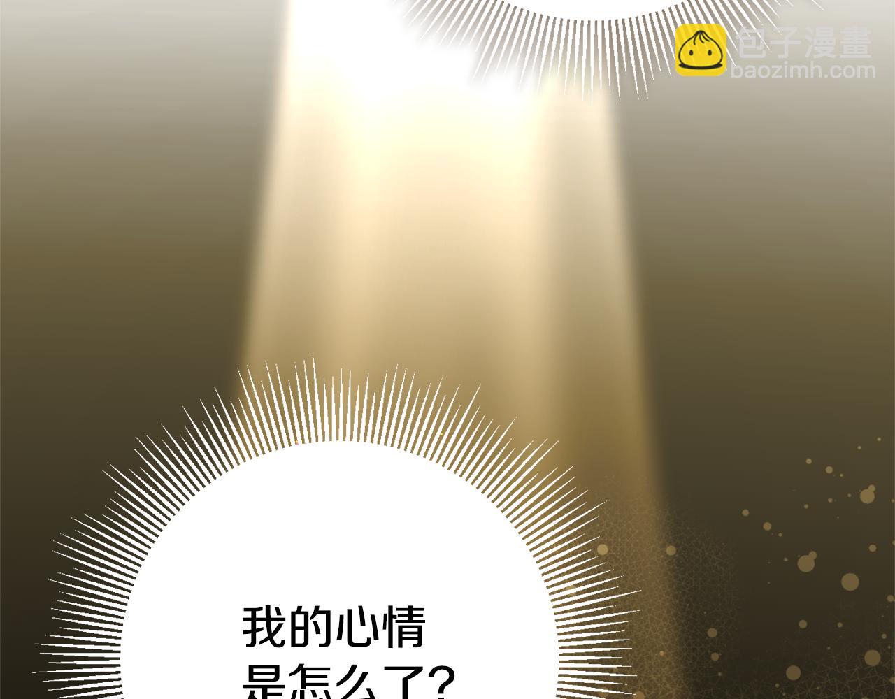 第127话 离开皇室194