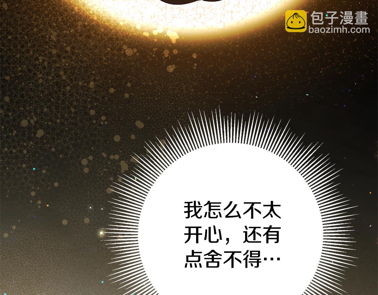 第127话 离开皇室197