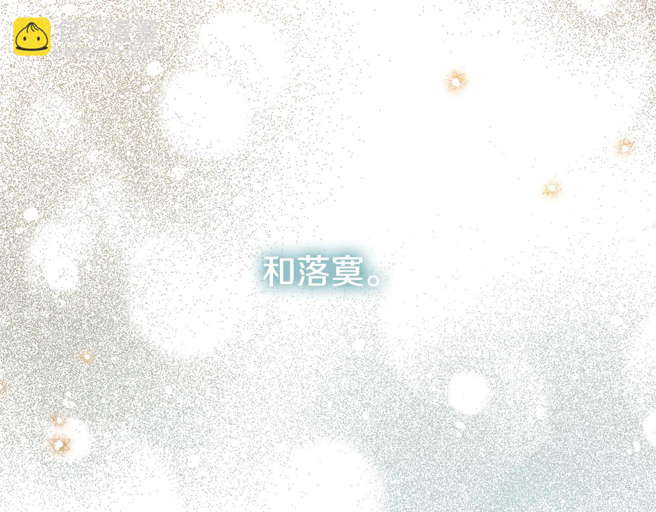 第127话 离开皇室199