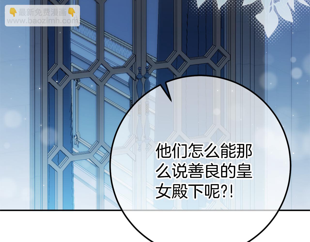 第127话 离开皇室2
