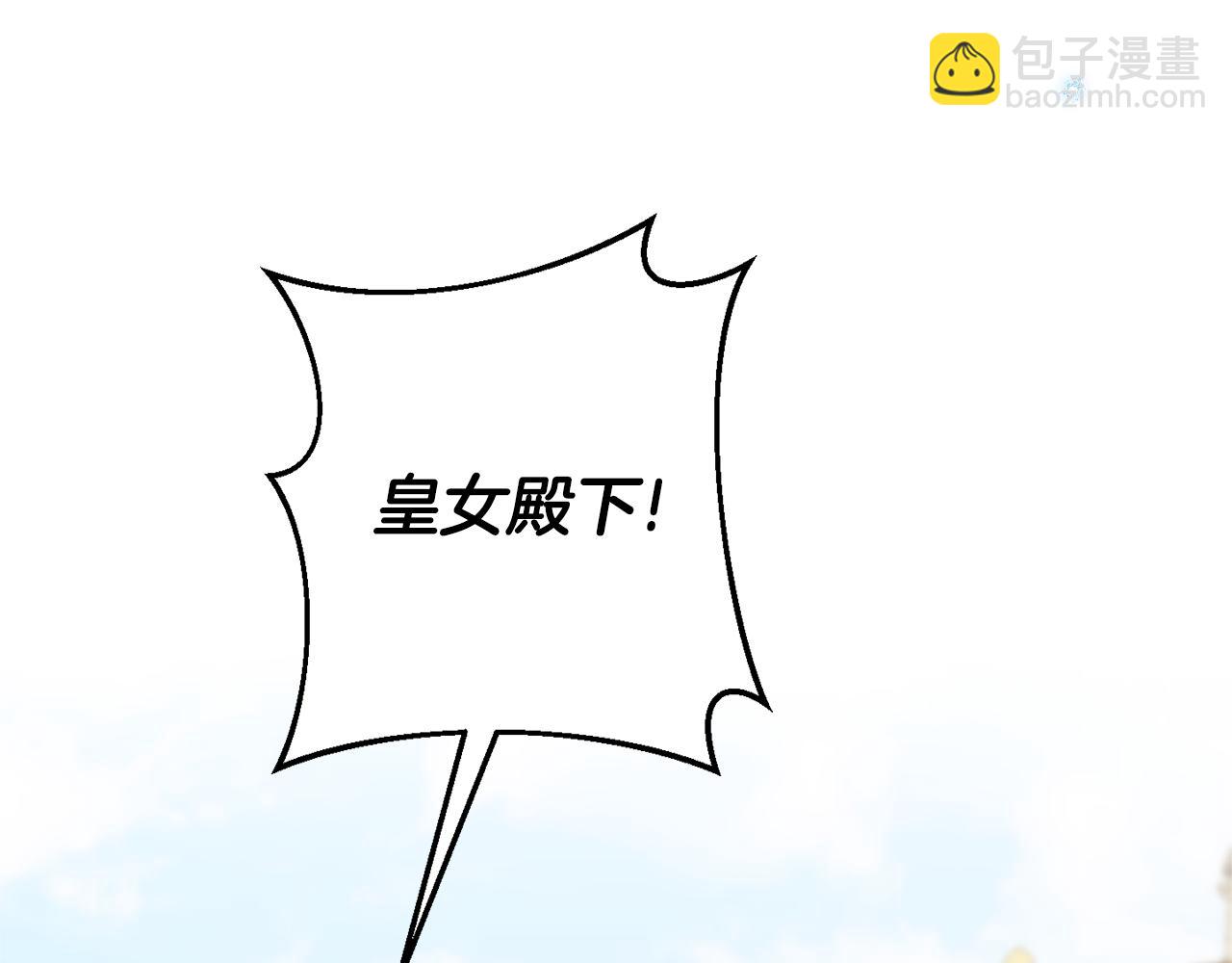 第127话 离开皇室201