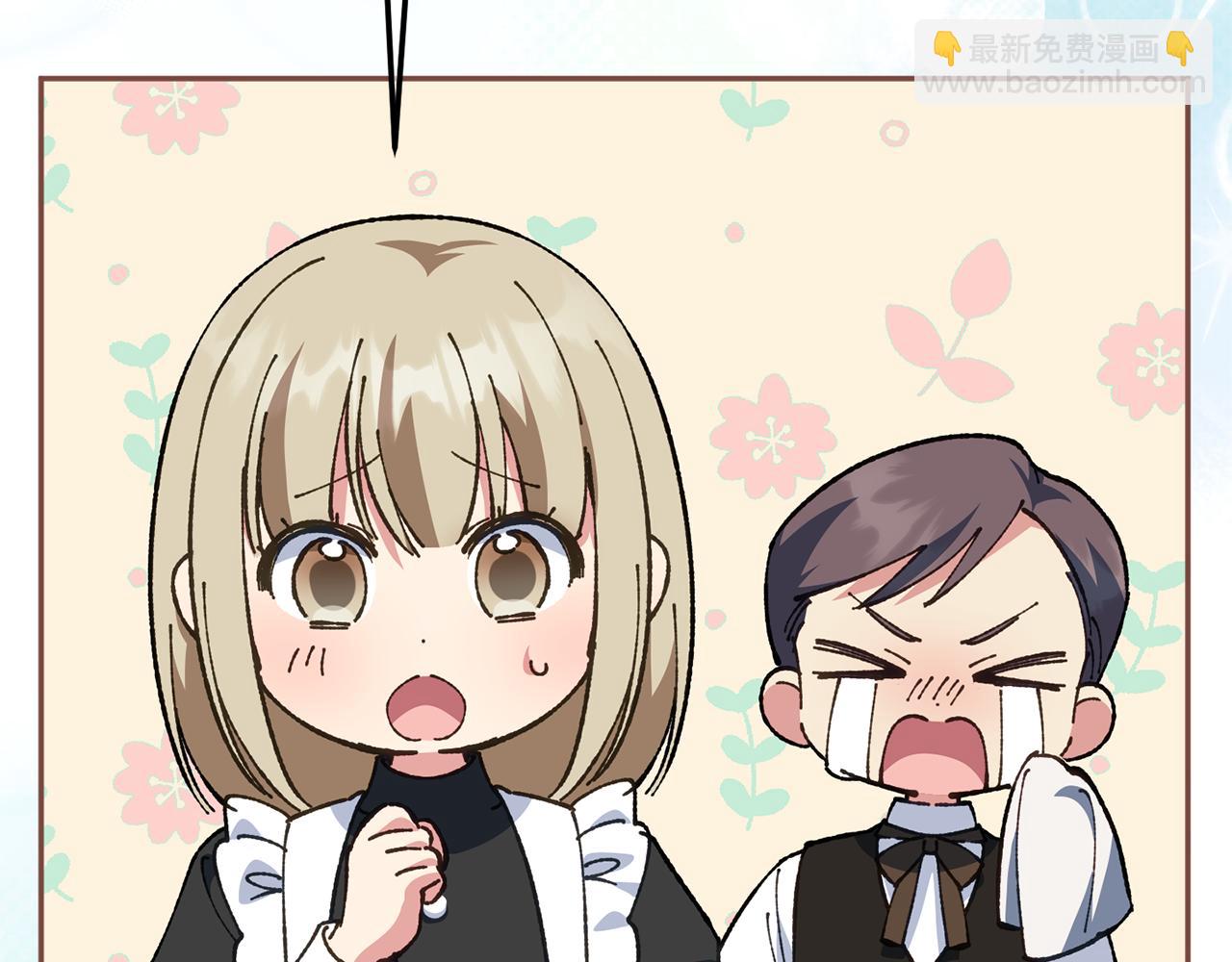 第127话 离开皇室205
