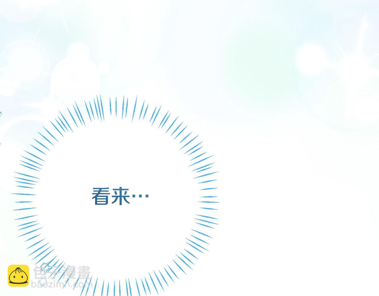 第127话 离开皇室207