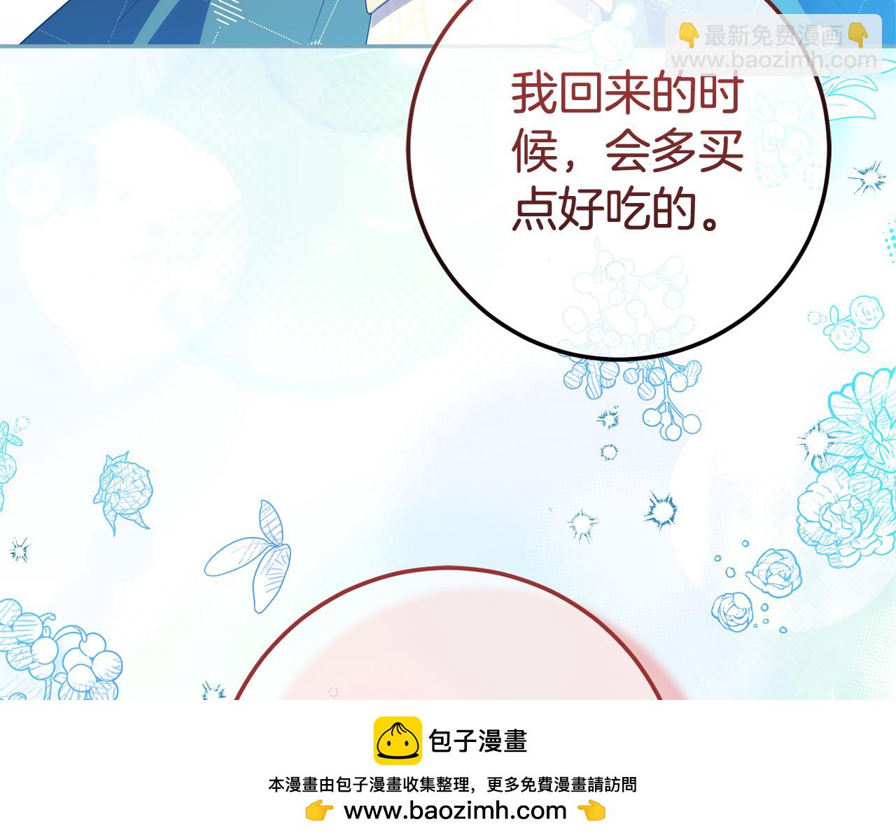 第127话 离开皇室211