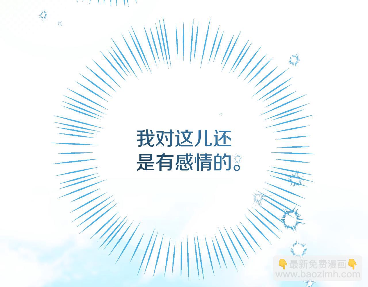 第127话 离开皇室212
