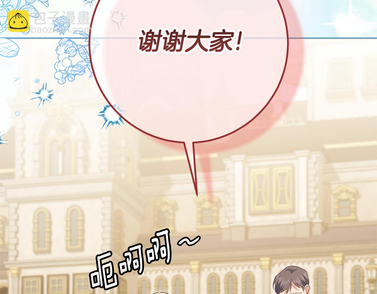 第127话 离开皇室216