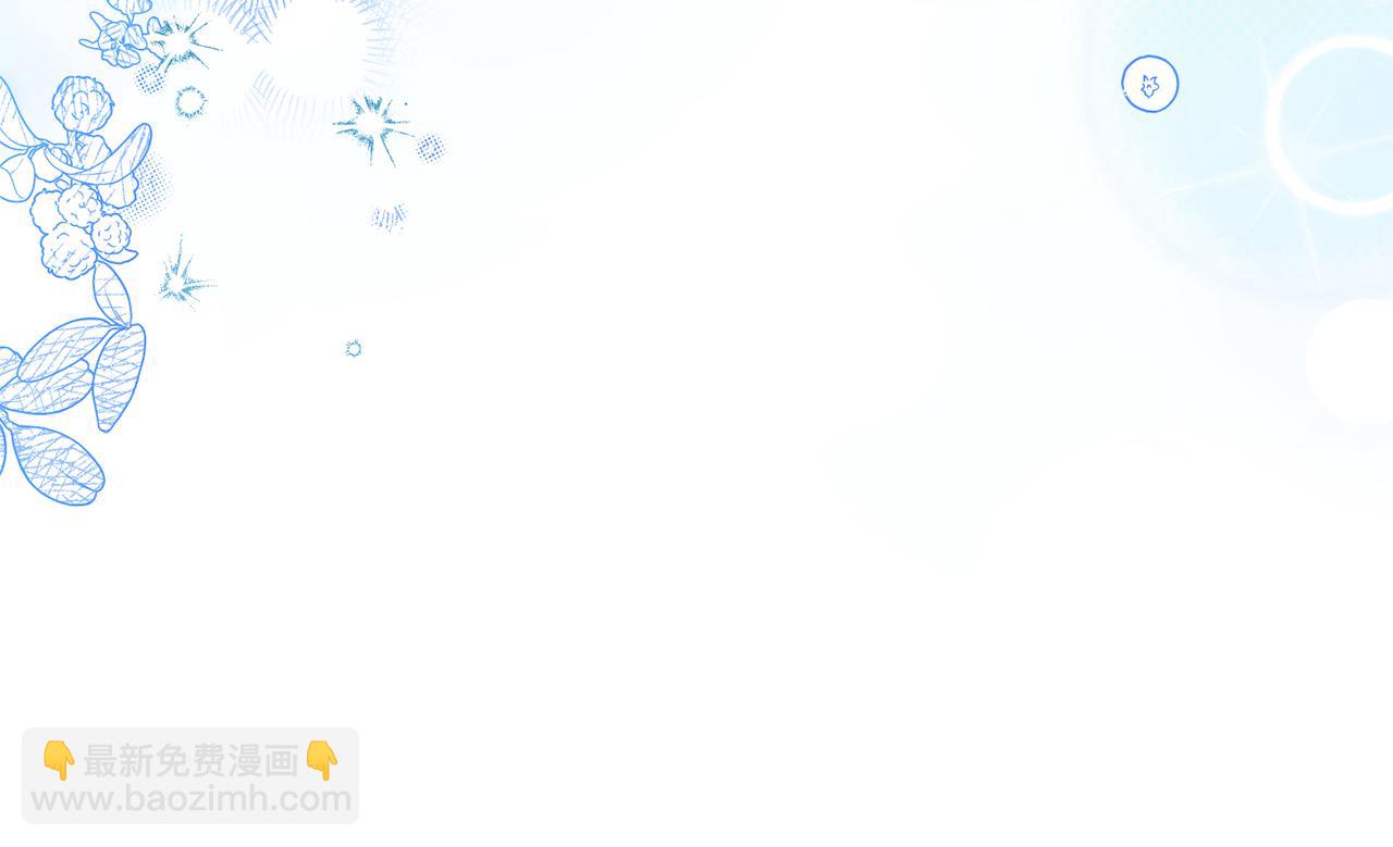 第127话 离开皇室219