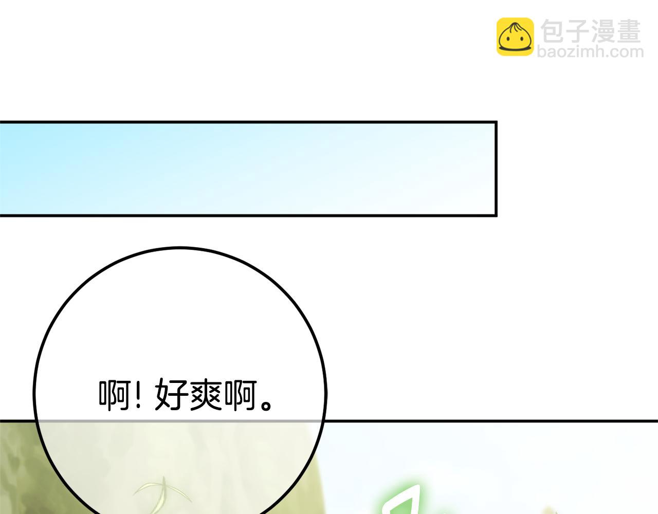 第127话 离开皇室221