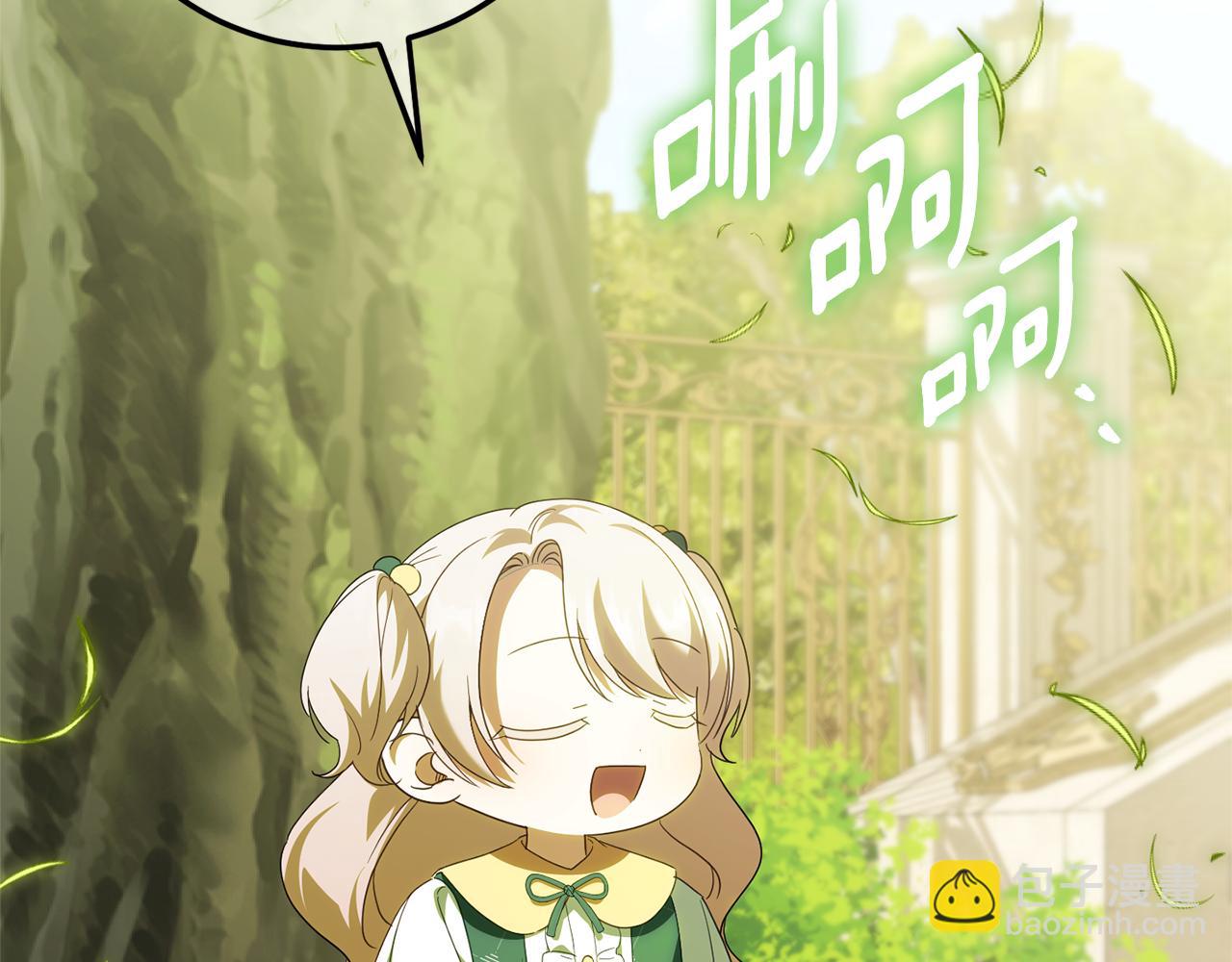 第127话 离开皇室222