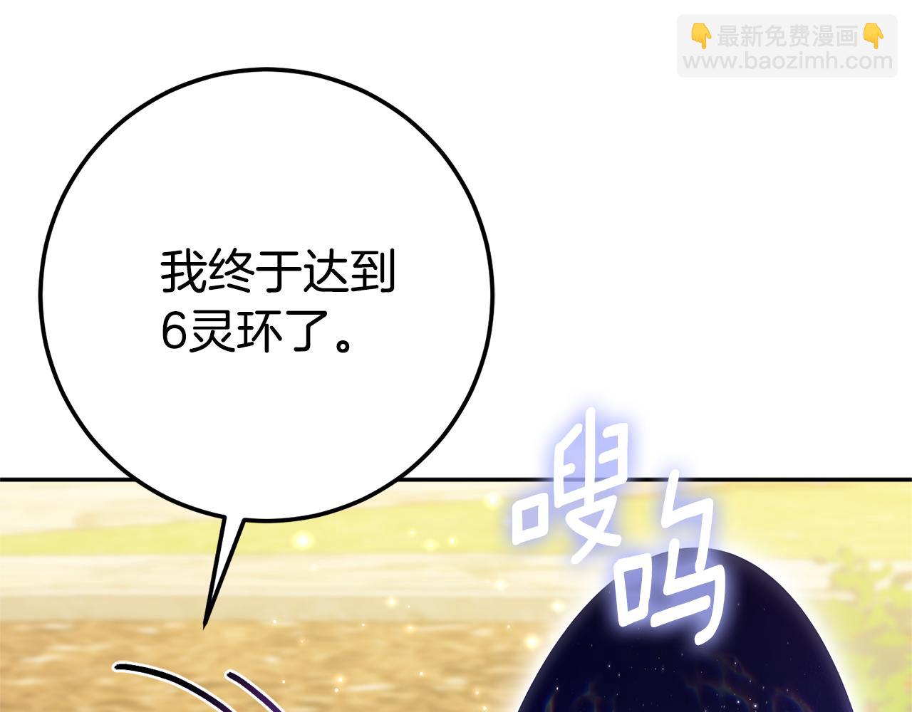 第127话 离开皇室224