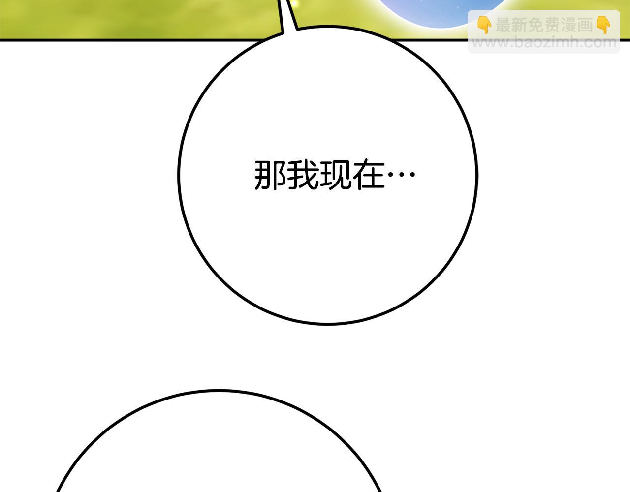 第127话 离开皇室226
