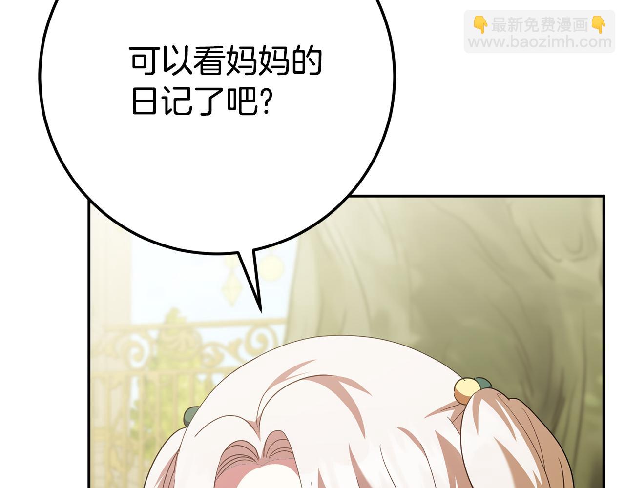 第127话 离开皇室227