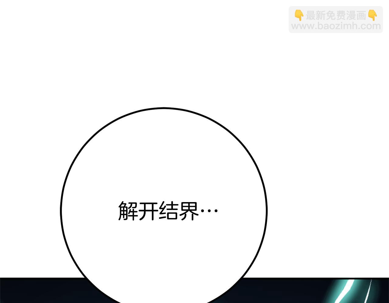 第127话 离开皇室230
