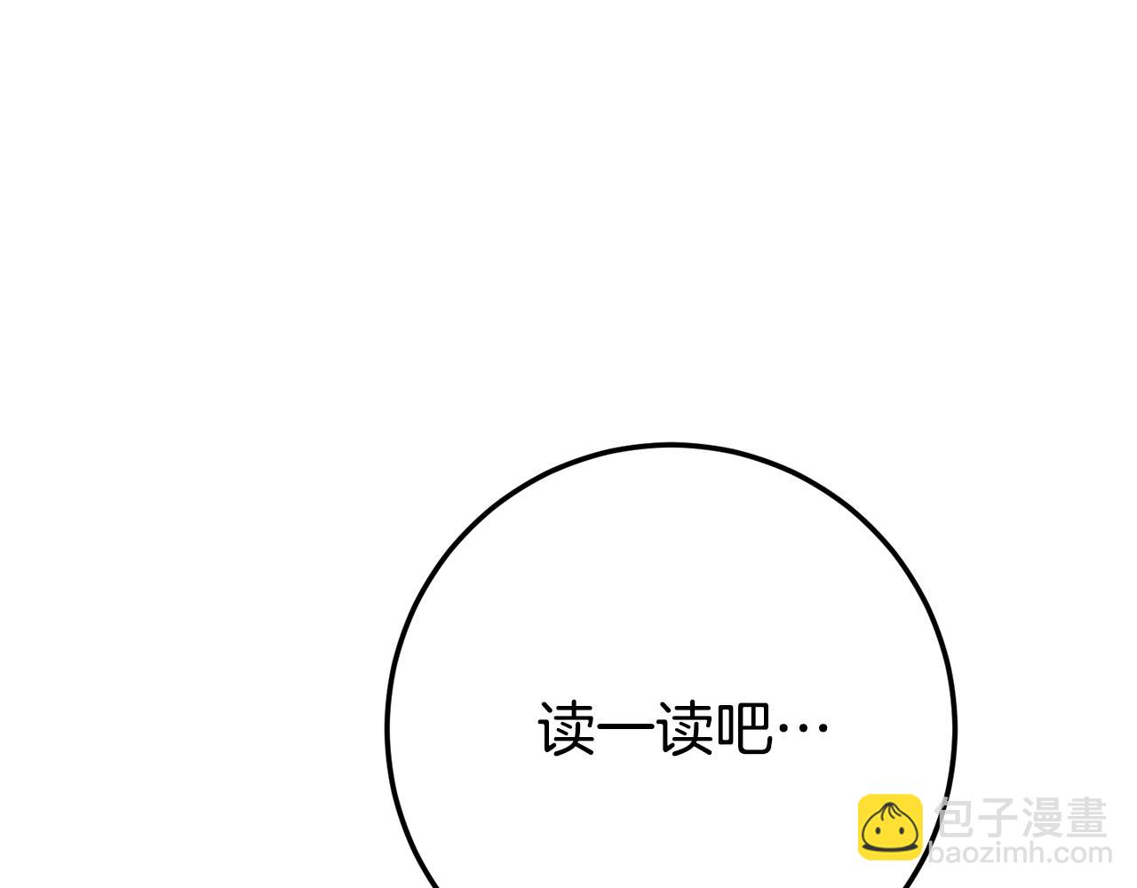 第127话 离开皇室233