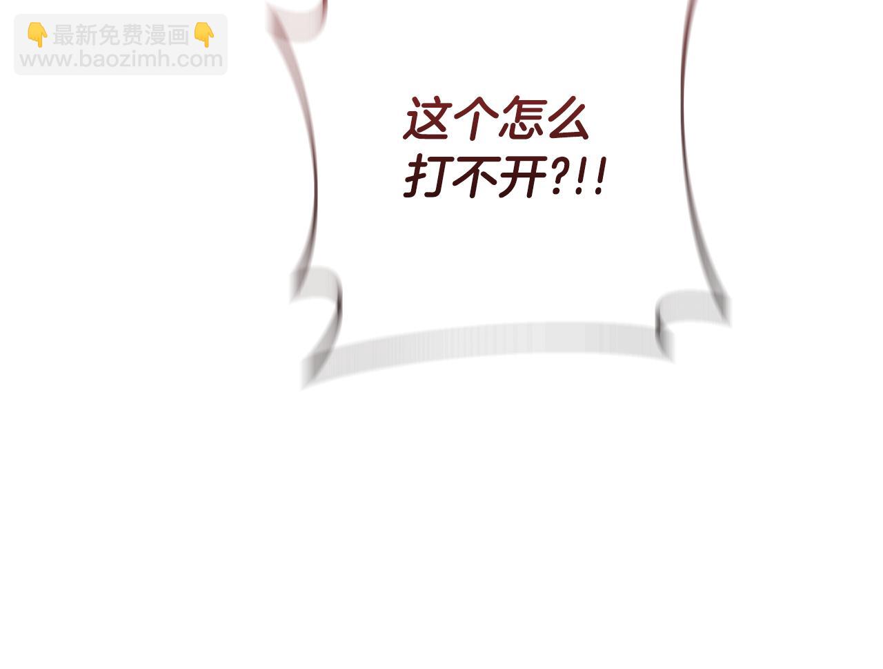 第127话 离开皇室240