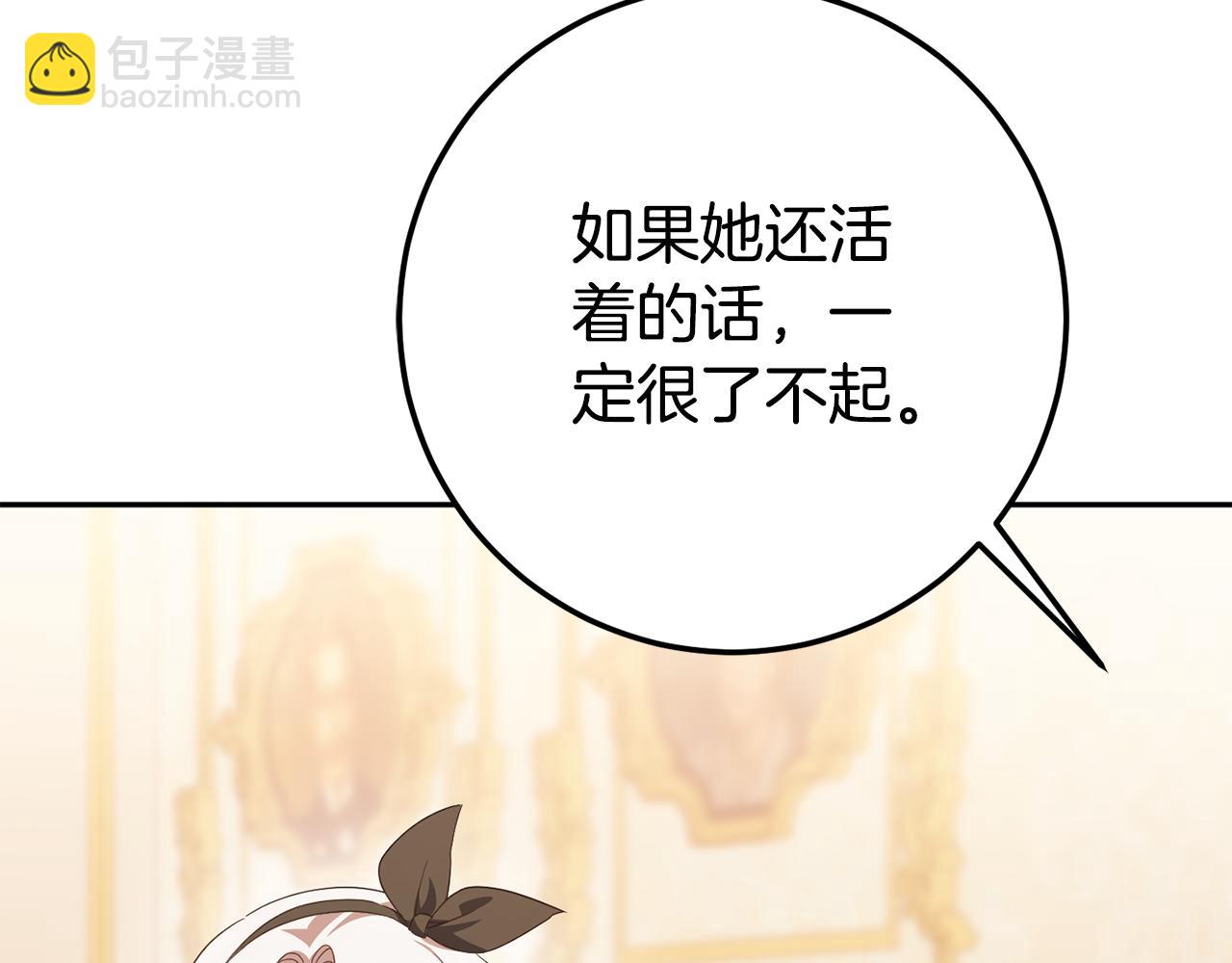 第127话 离开皇室246