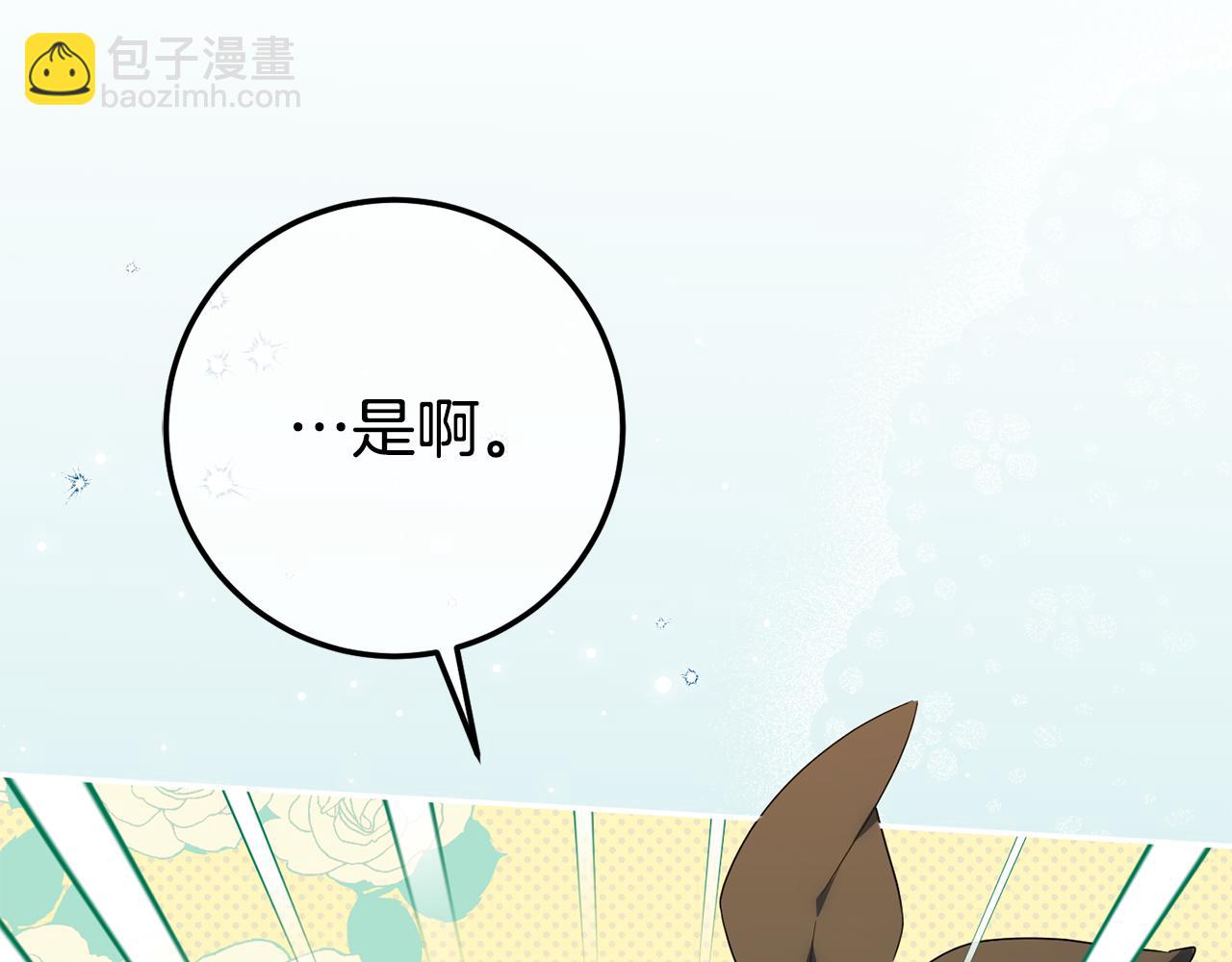 第127话 离开皇室252