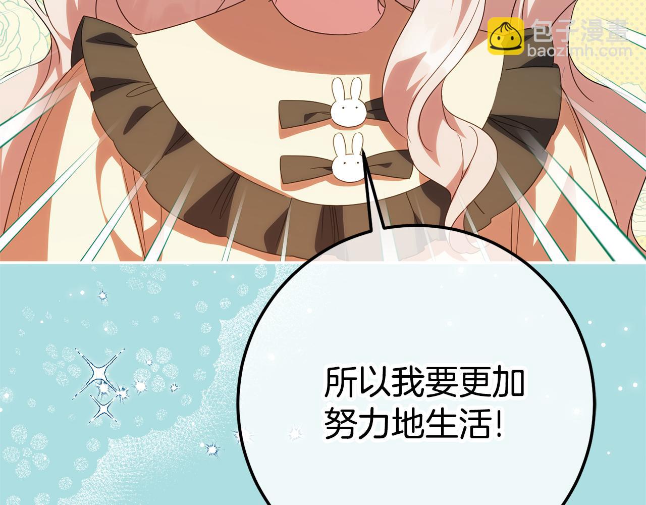 第127话 离开皇室254