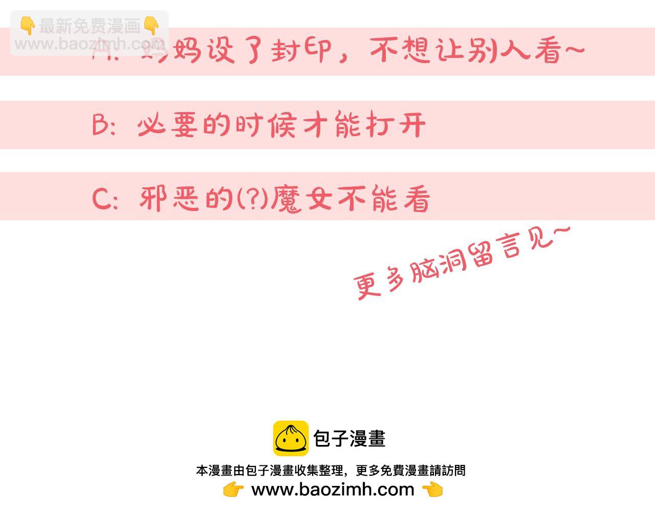 第127话 离开皇室257