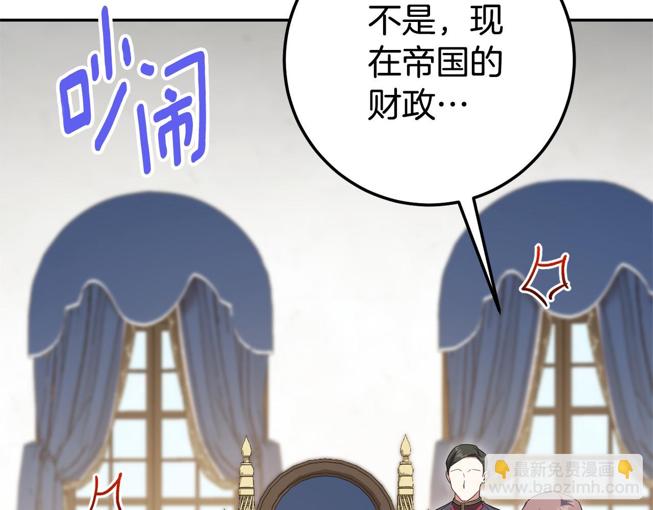 第127话 离开皇室26