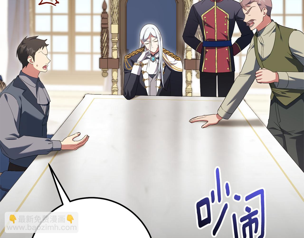 第127话 离开皇室27