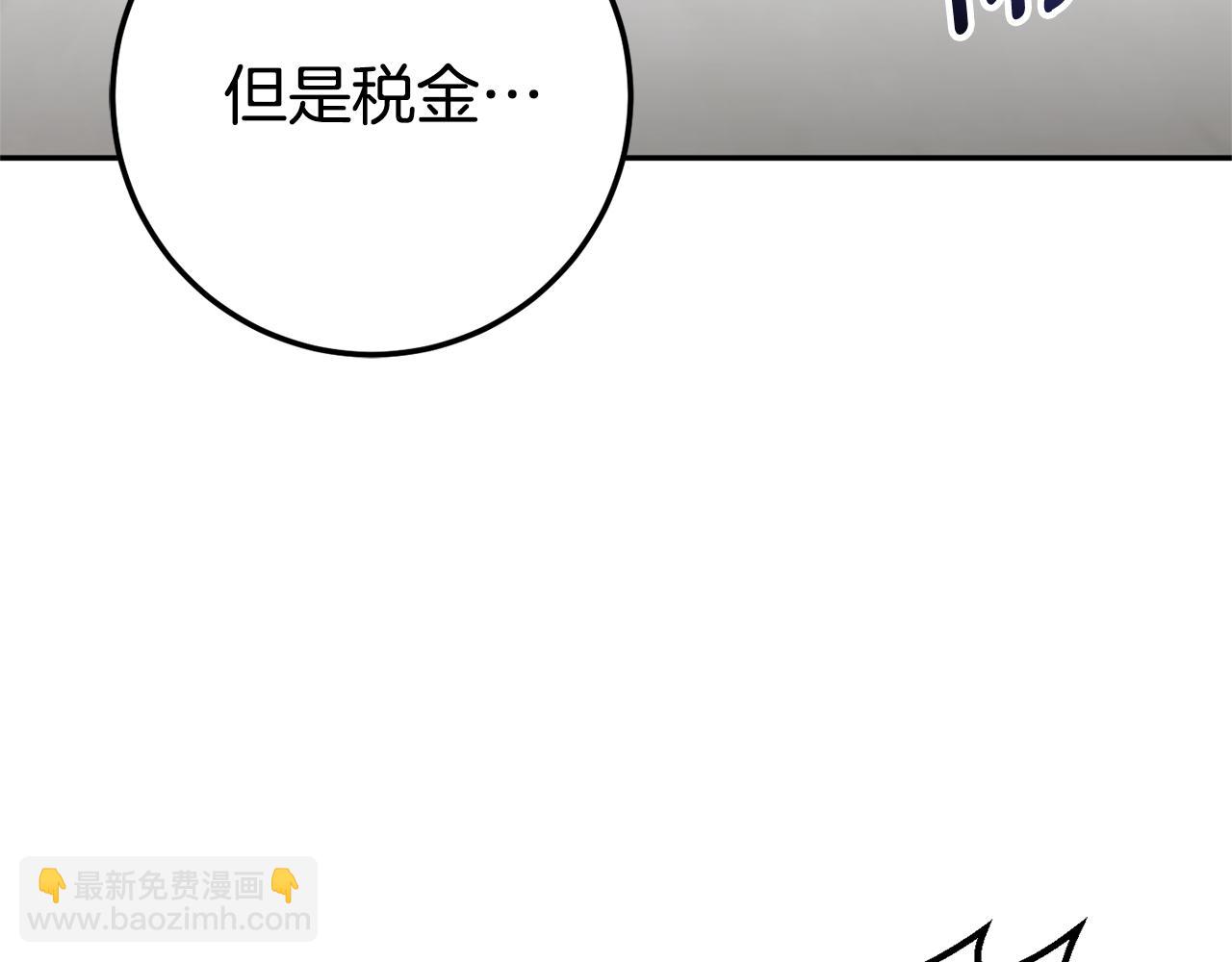 第127话 离开皇室28