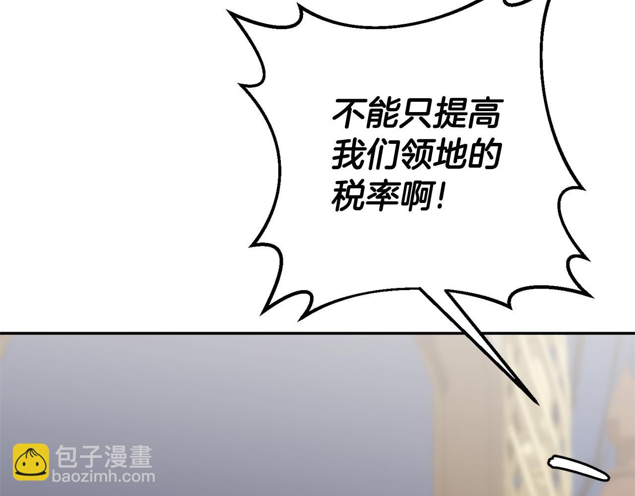 第127话 离开皇室29
