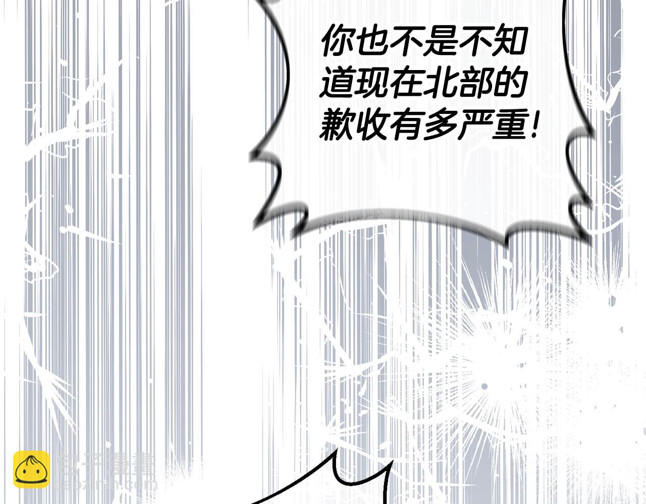 第127话 离开皇室32