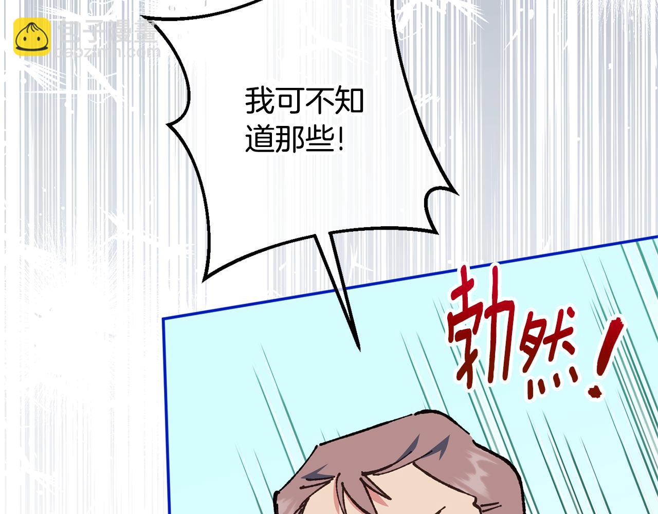 第127话 离开皇室33