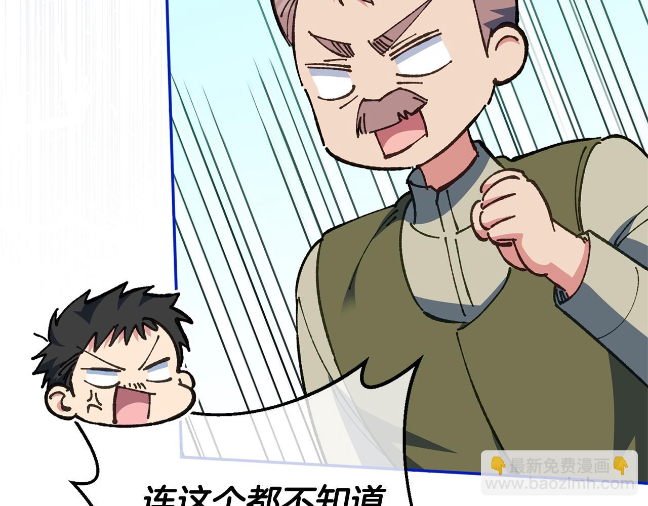 第127话 离开皇室34