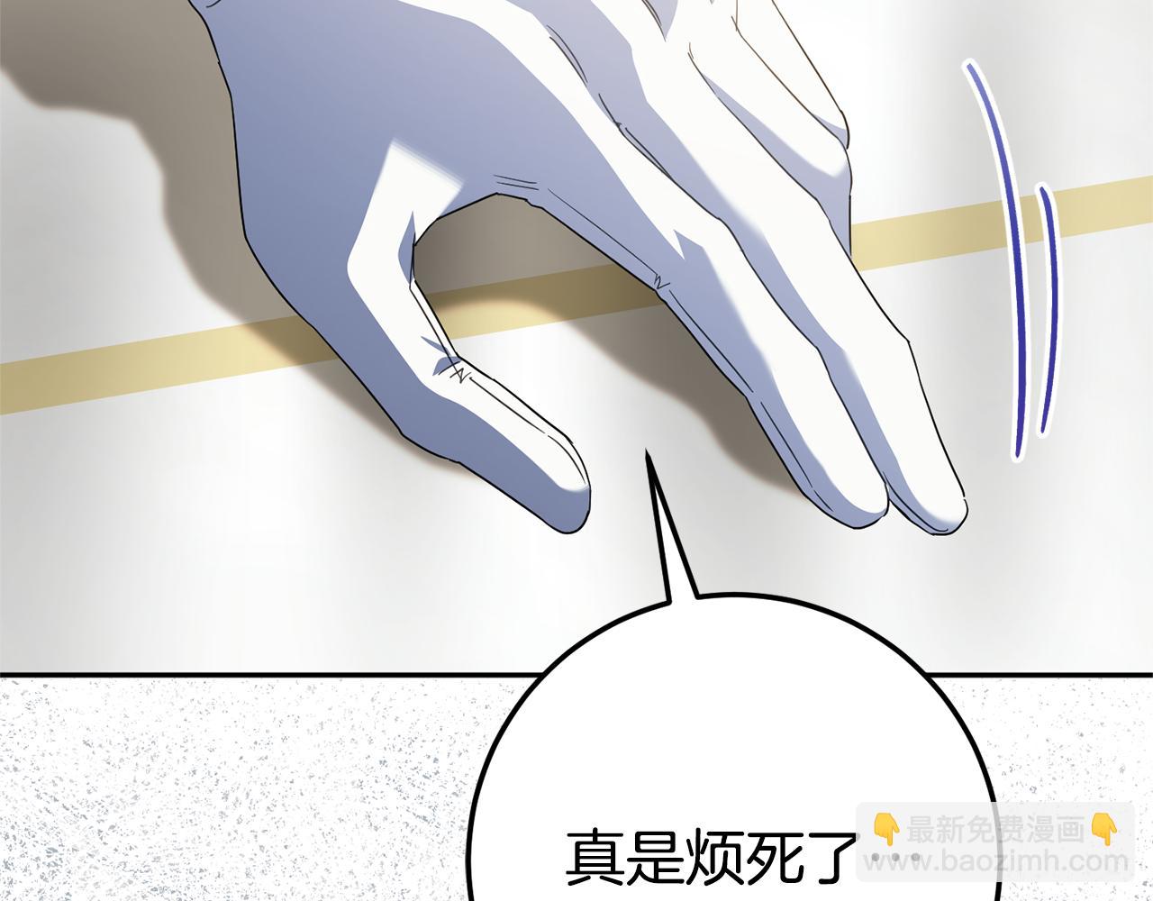 第127话 离开皇室37