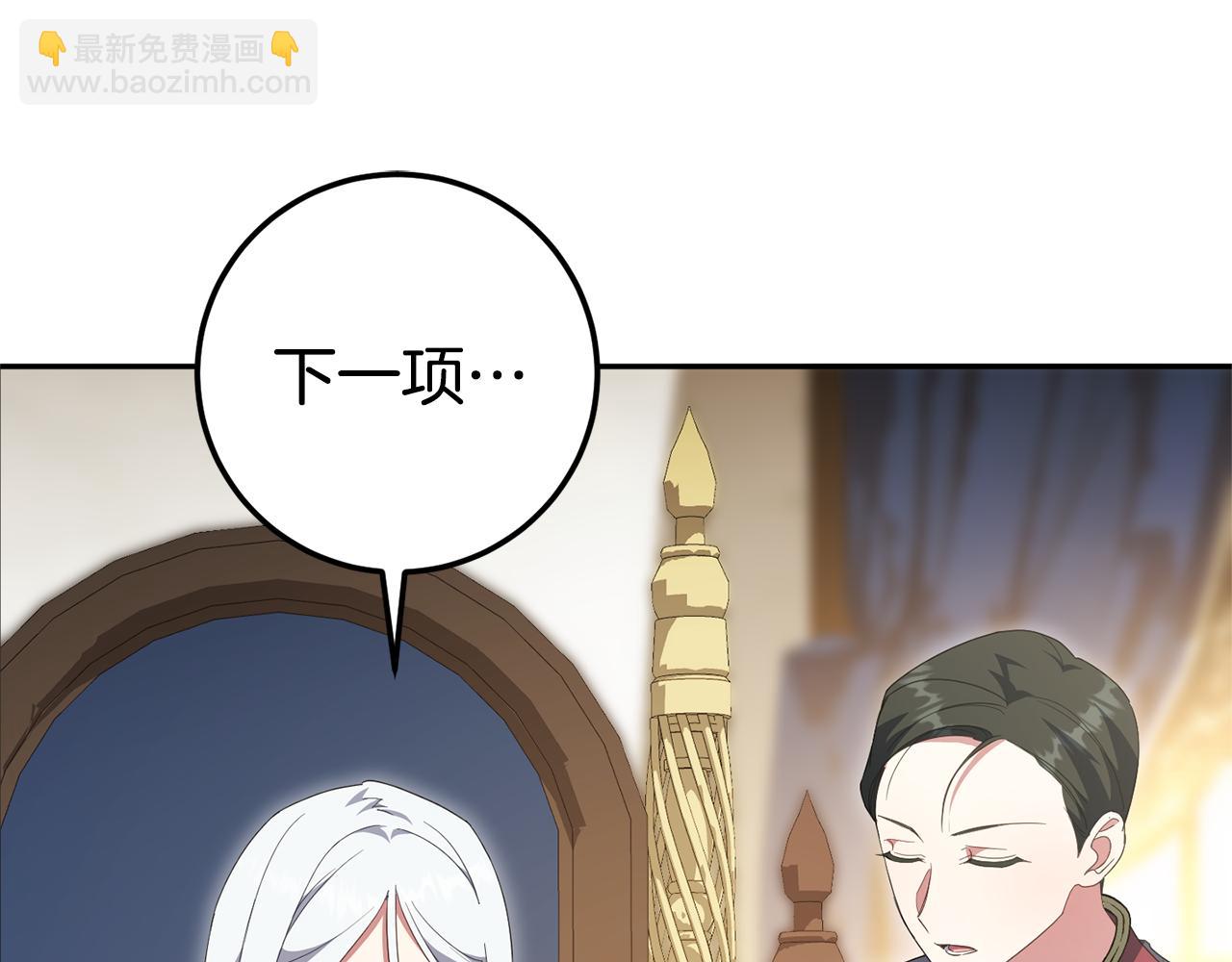第127话 离开皇室45