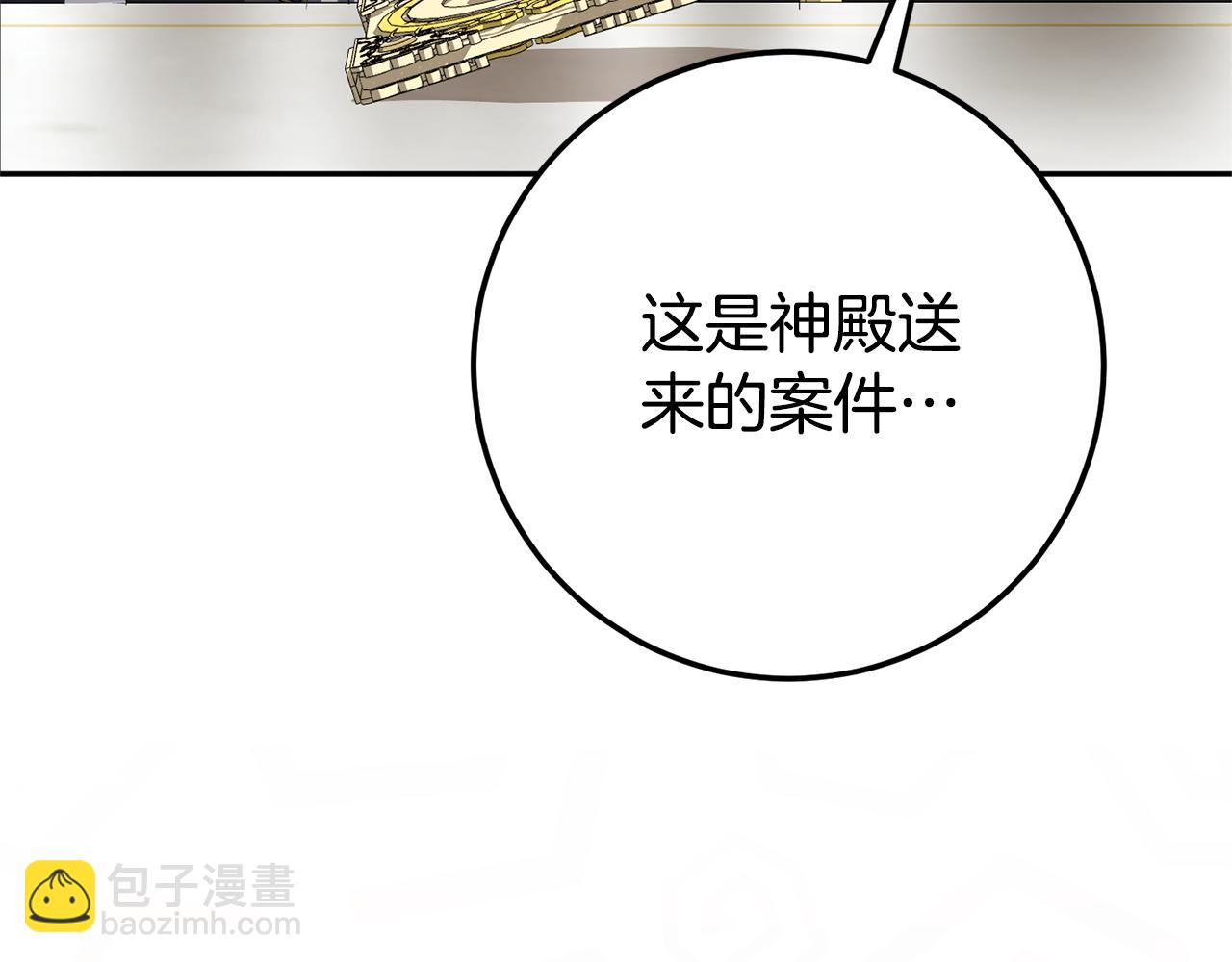 第127话 离开皇室47