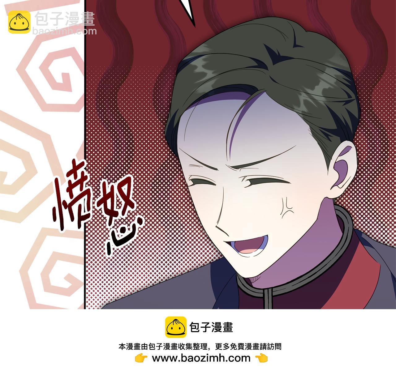 第127话 离开皇室53
