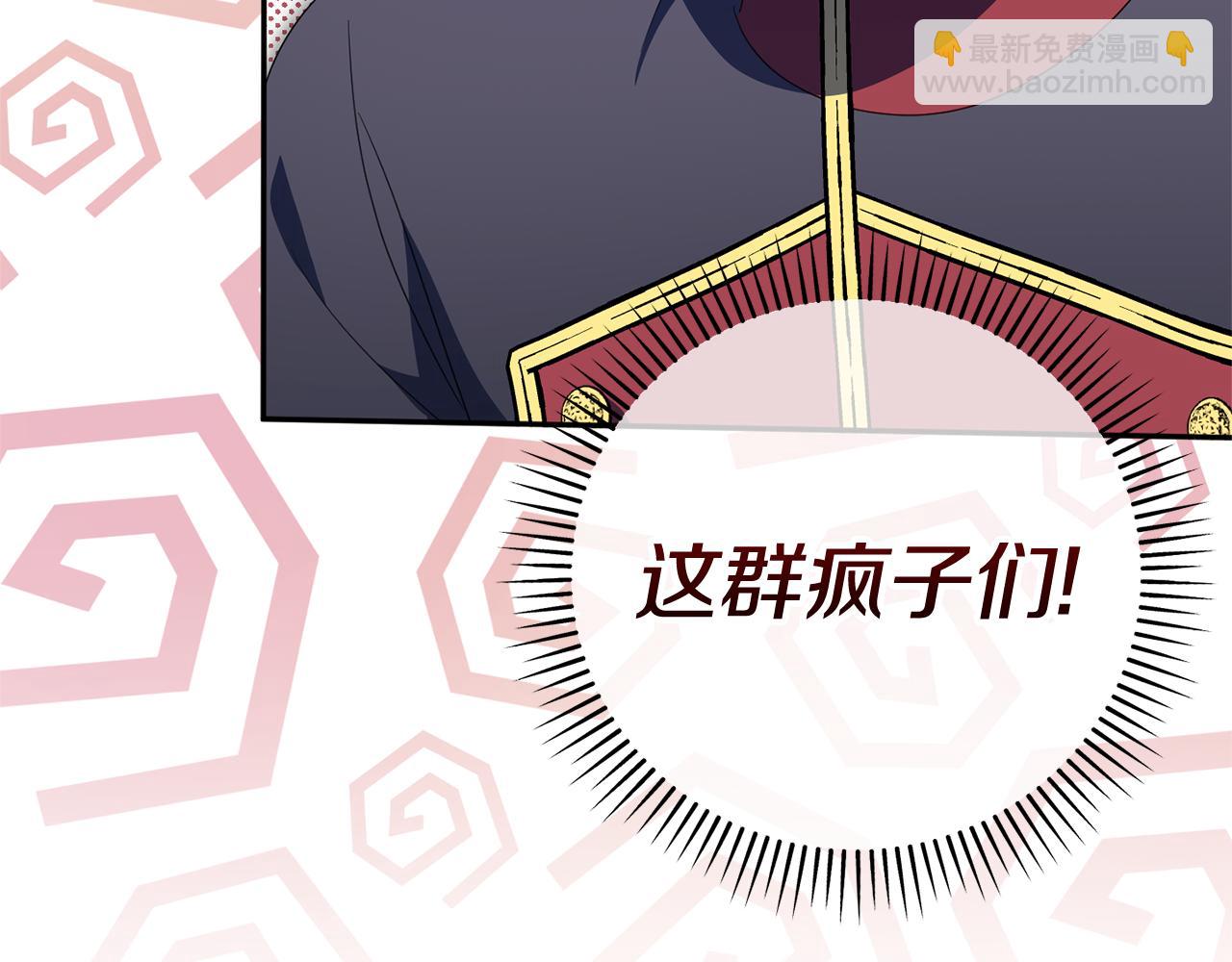 第127话 离开皇室54