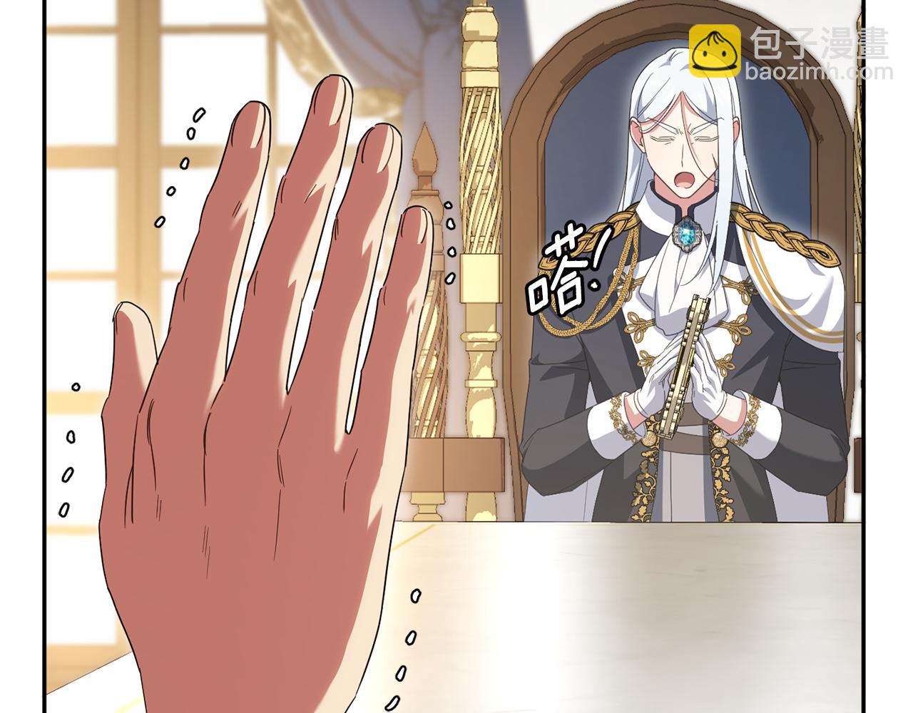 第127话 离开皇室56