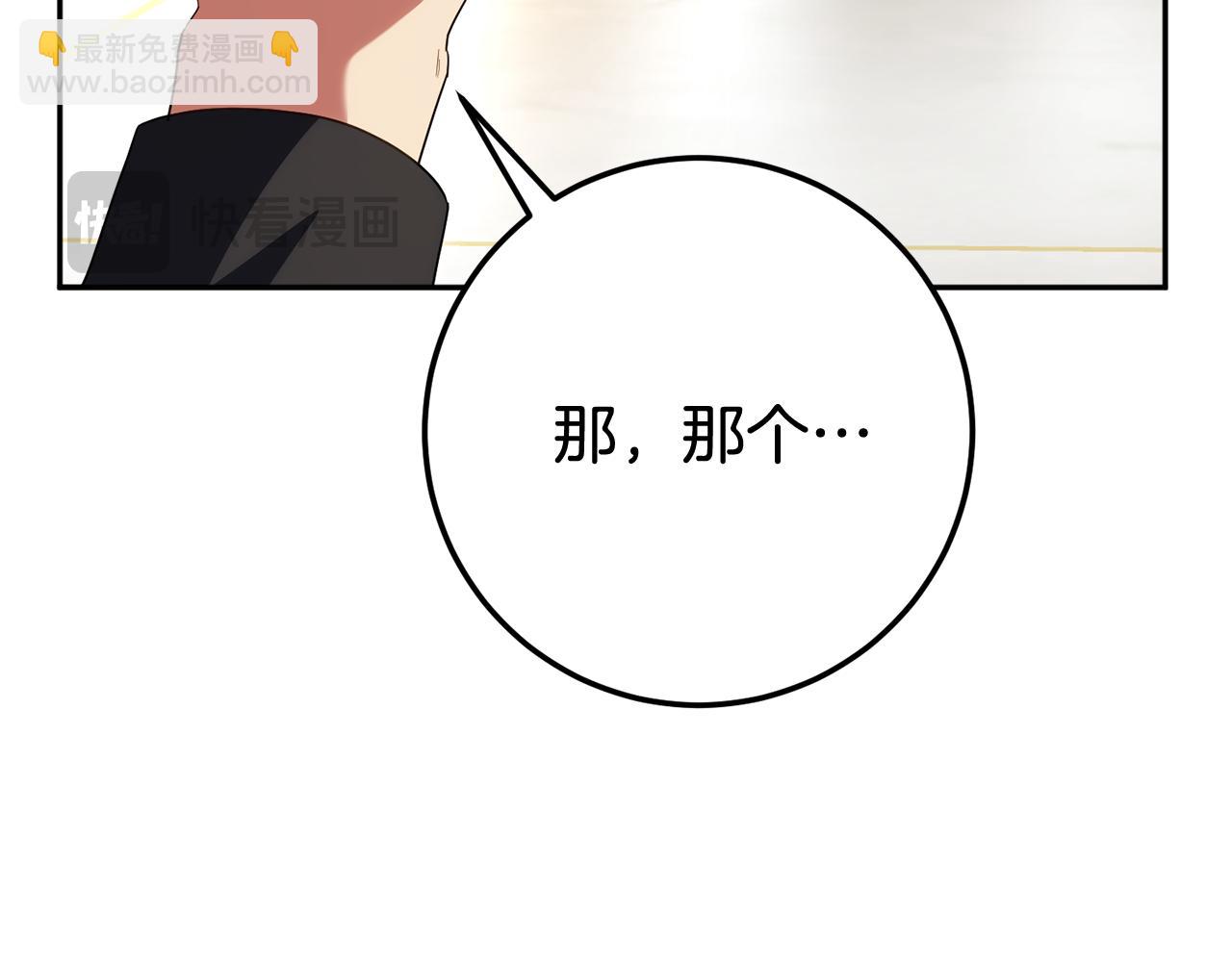 第127话 离开皇室57