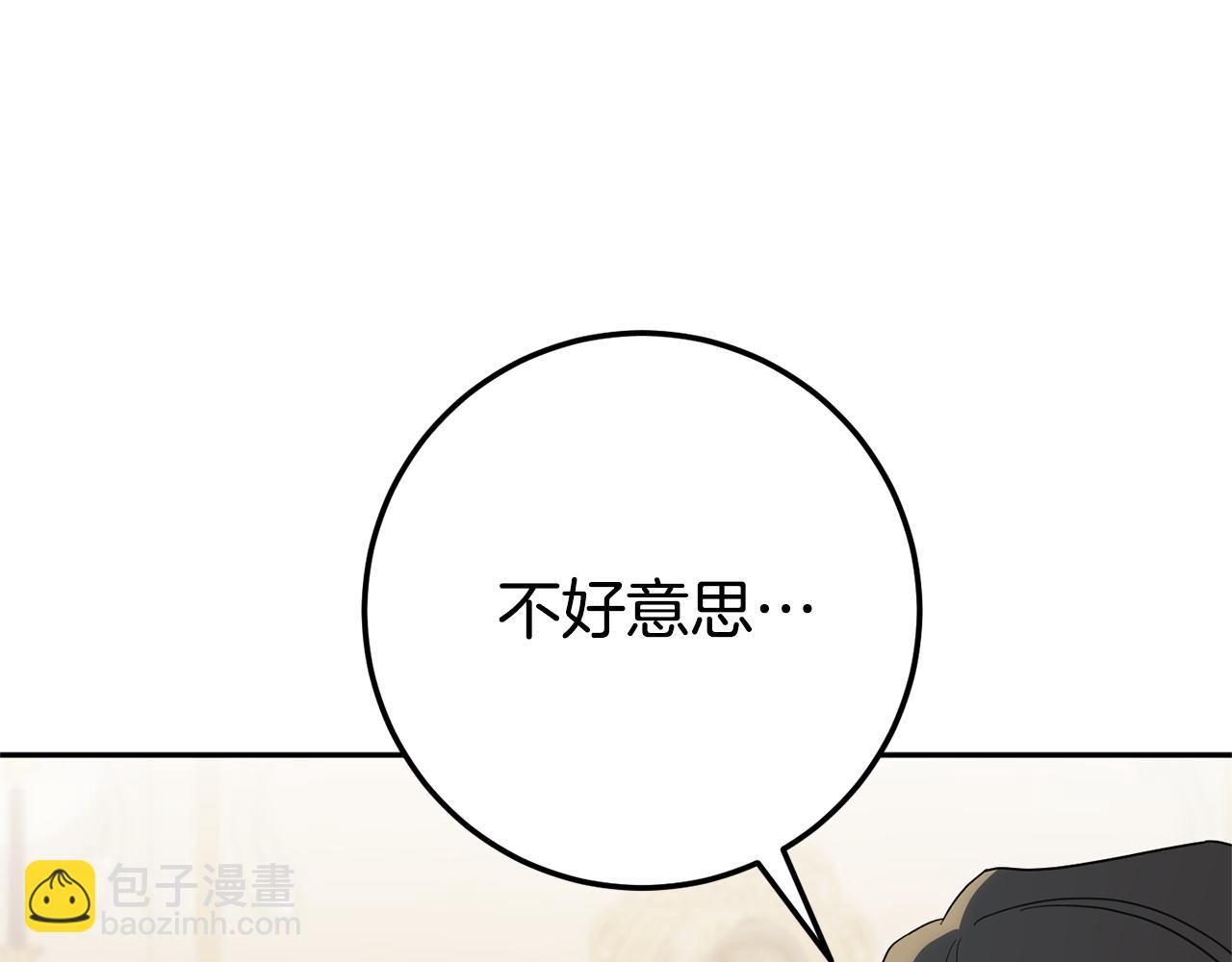 第127话 离开皇室62