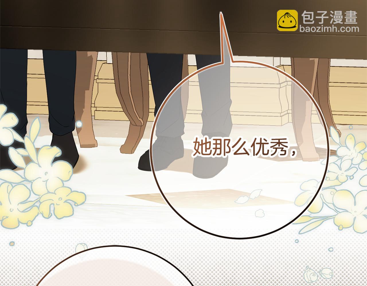 第127话 离开皇室67