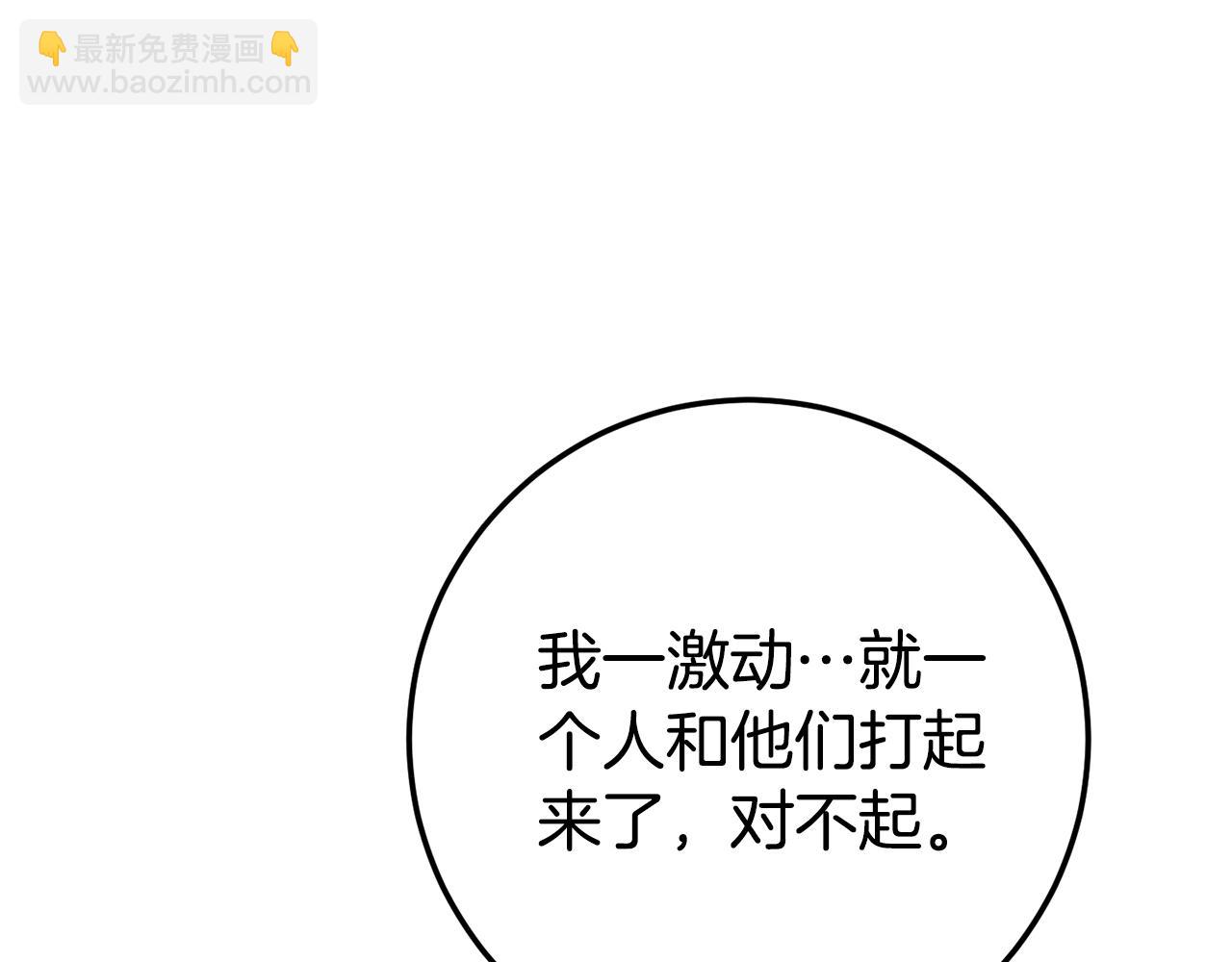 第127话 离开皇室7