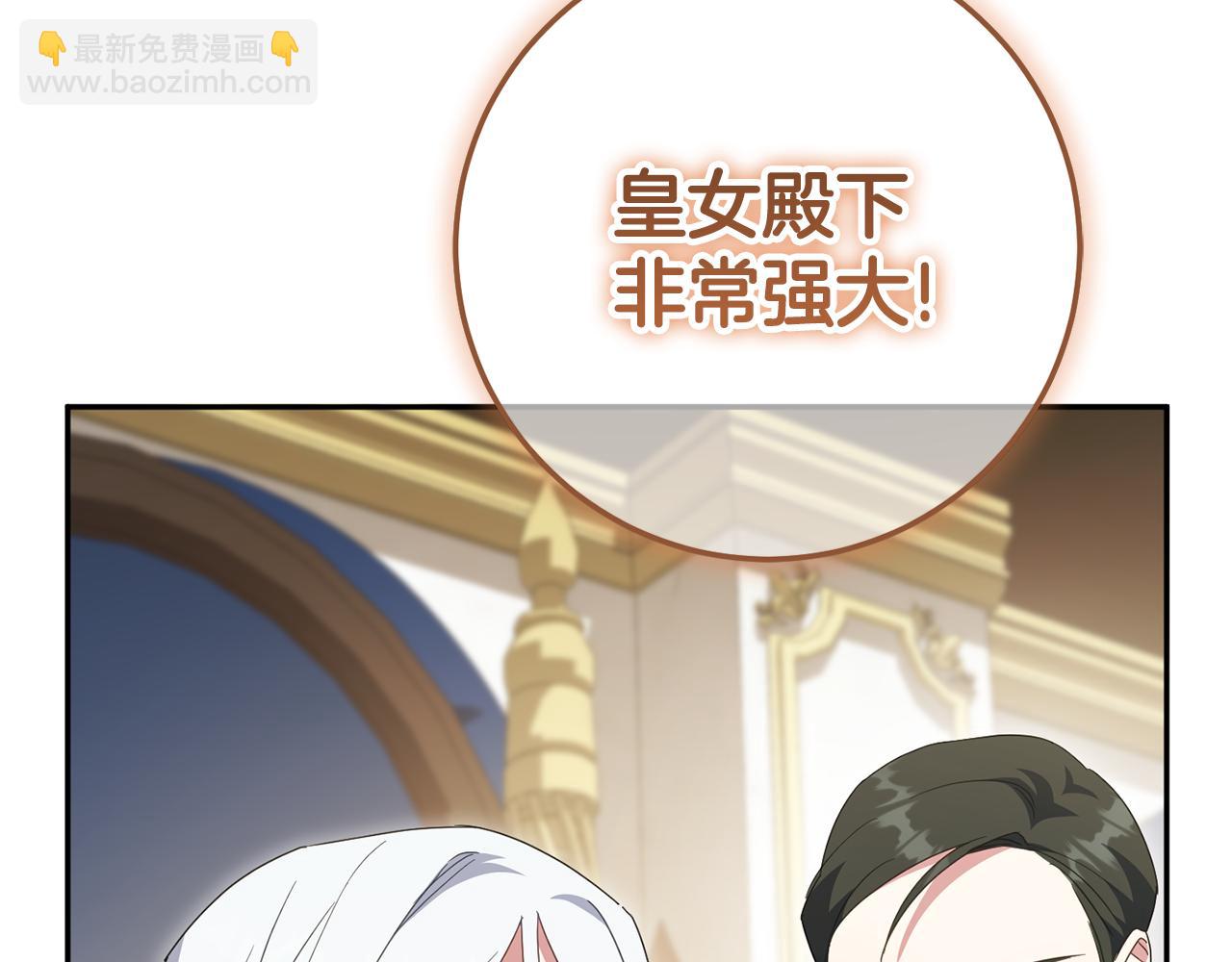 第127话 离开皇室71