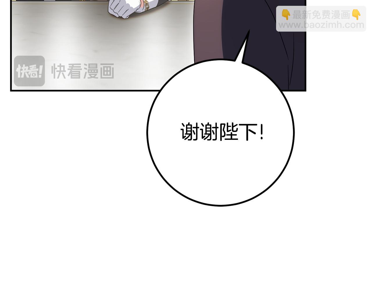 第127话 离开皇室76