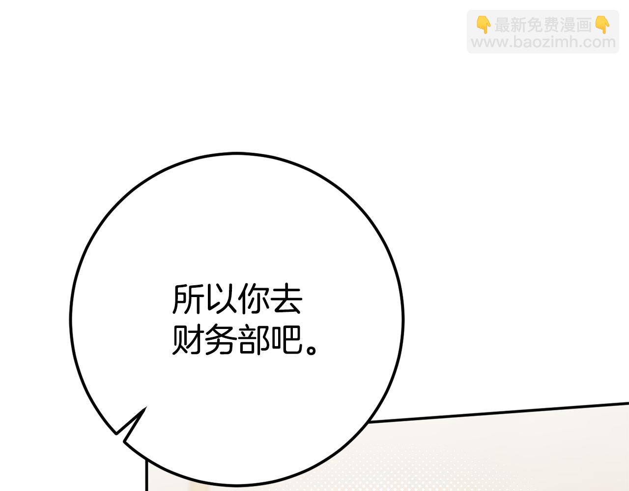 第127话 离开皇室77