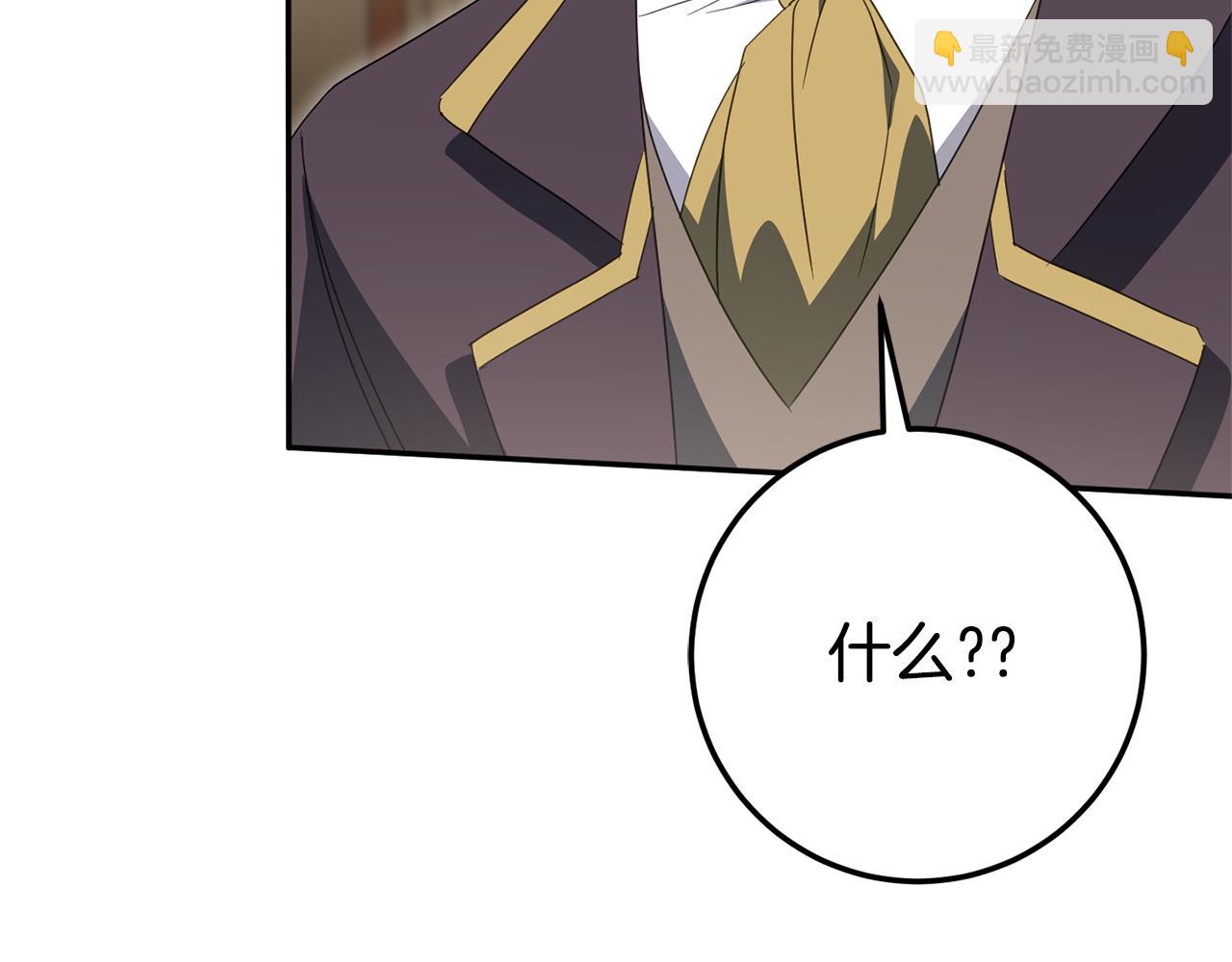 第127话 离开皇室79