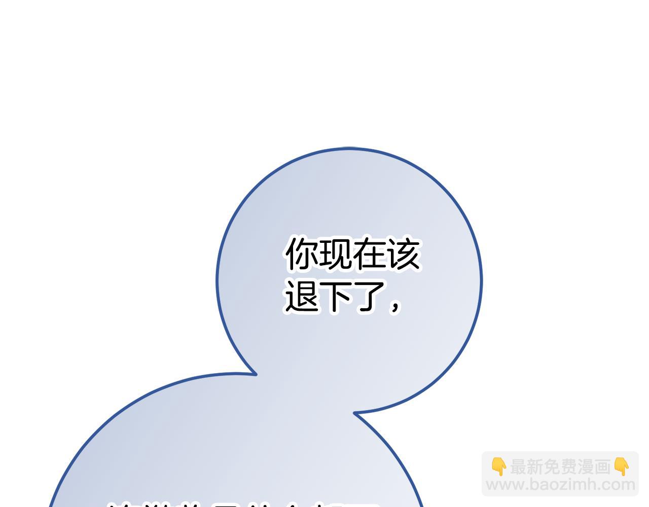 第127话 离开皇室81
