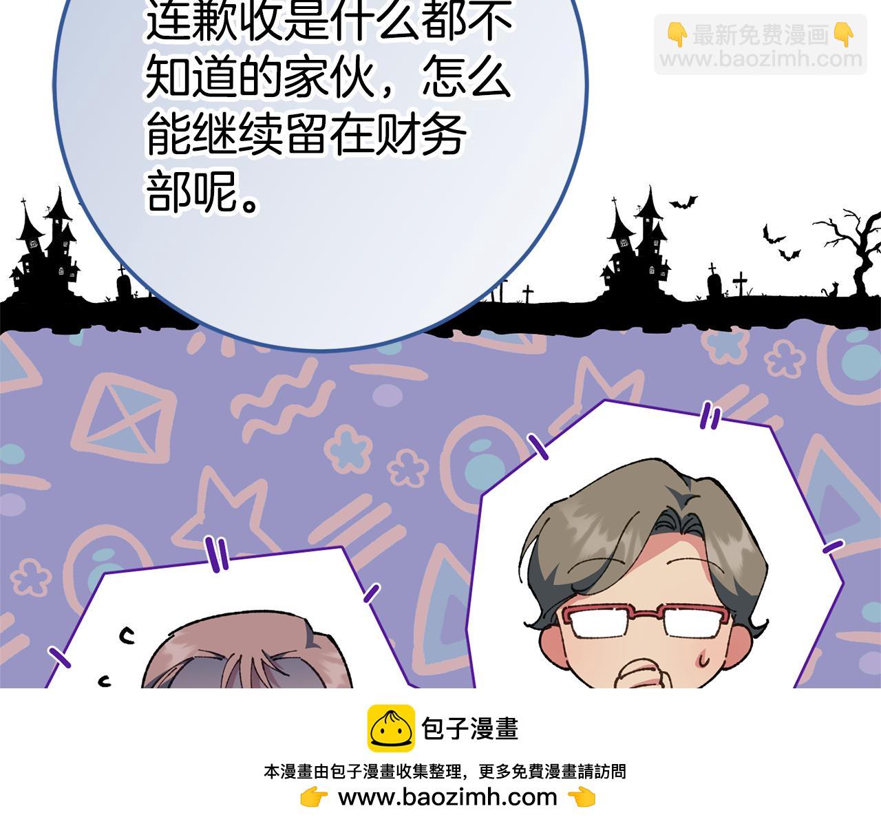 第127话 离开皇室82